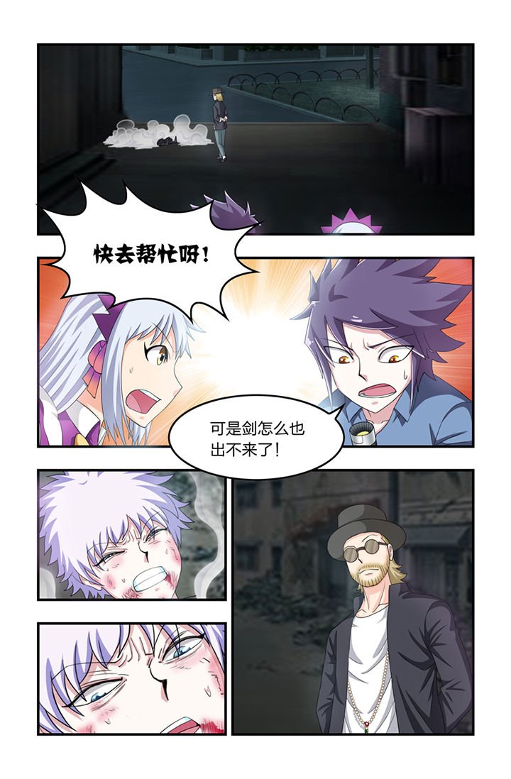 第37章：