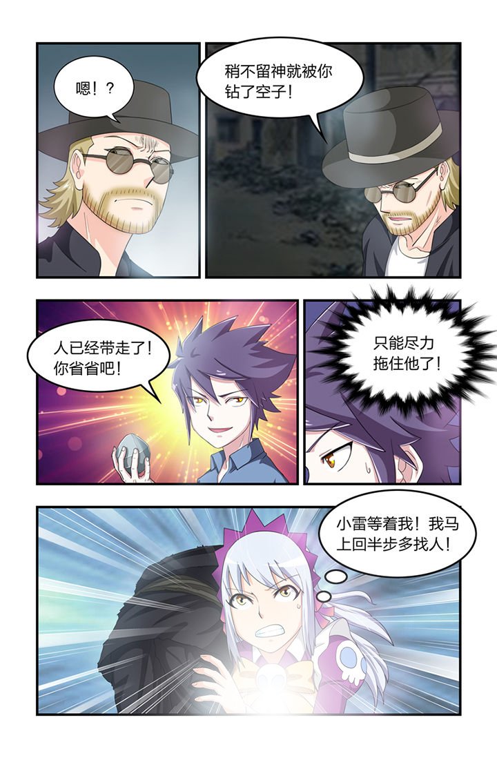第37章：