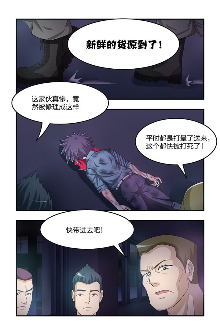 第38章：