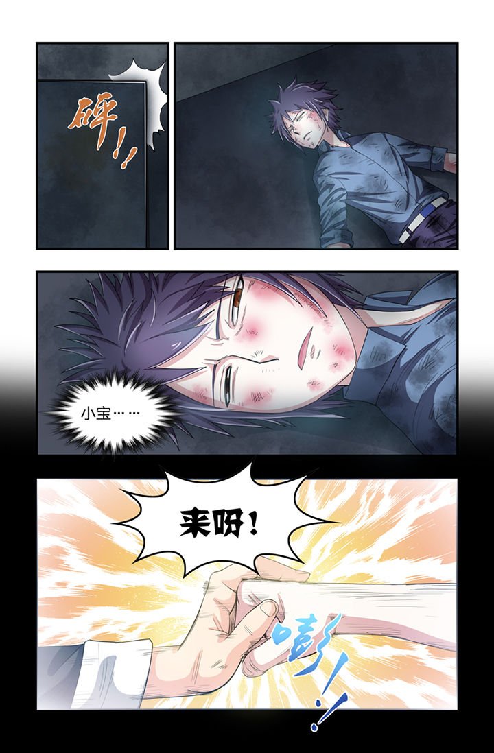 第38章：