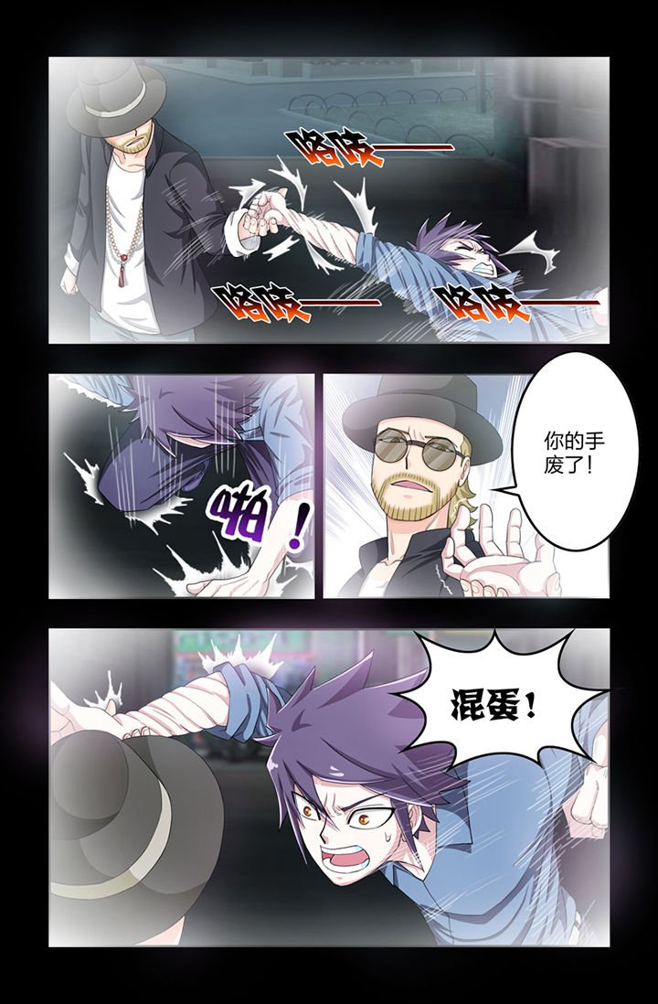第38章：
