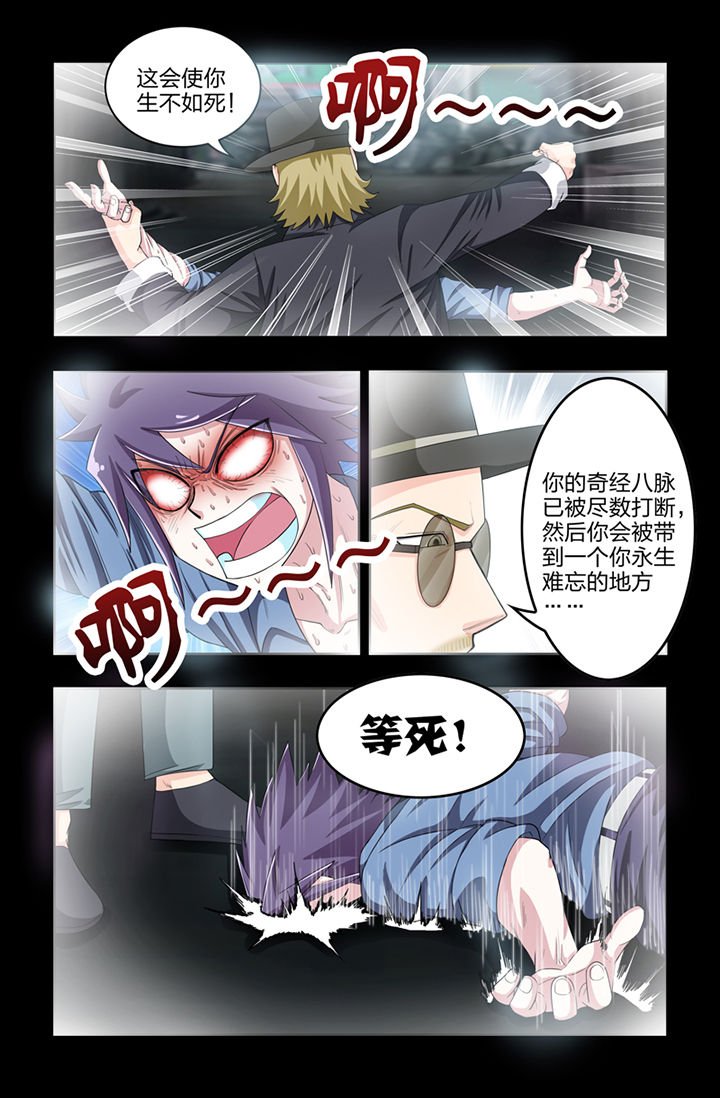 第38章：