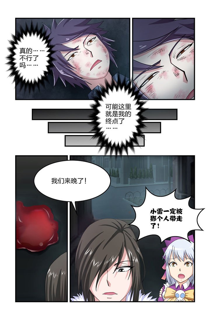 第38章：