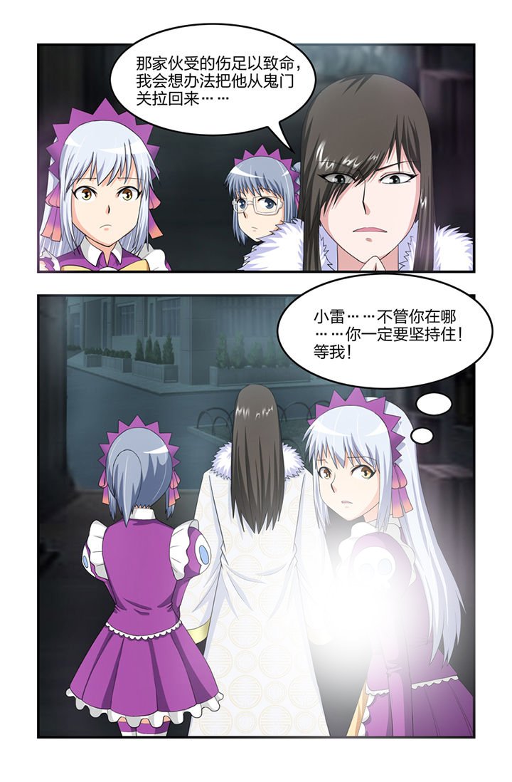 第38章：