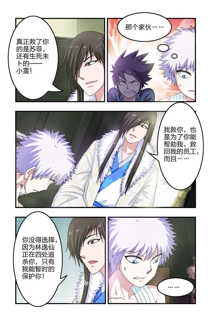 第39章：