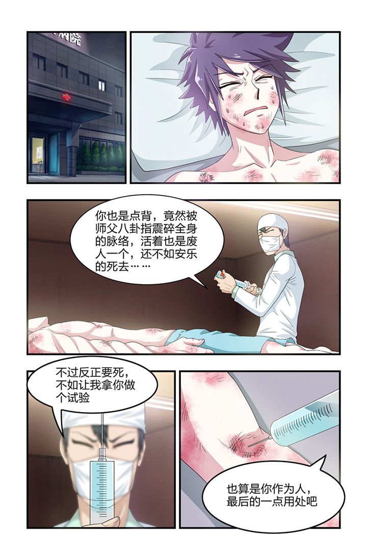 第39章：