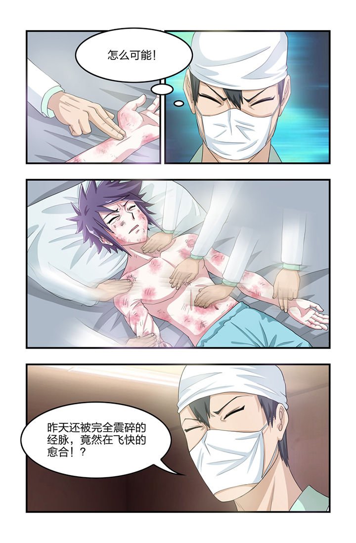 第39章：