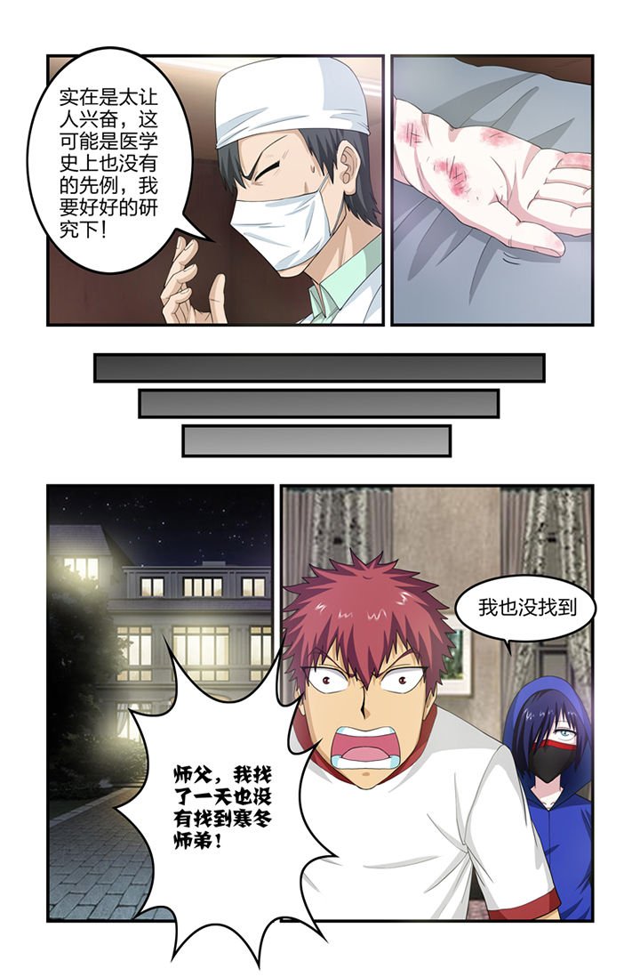 第39章：