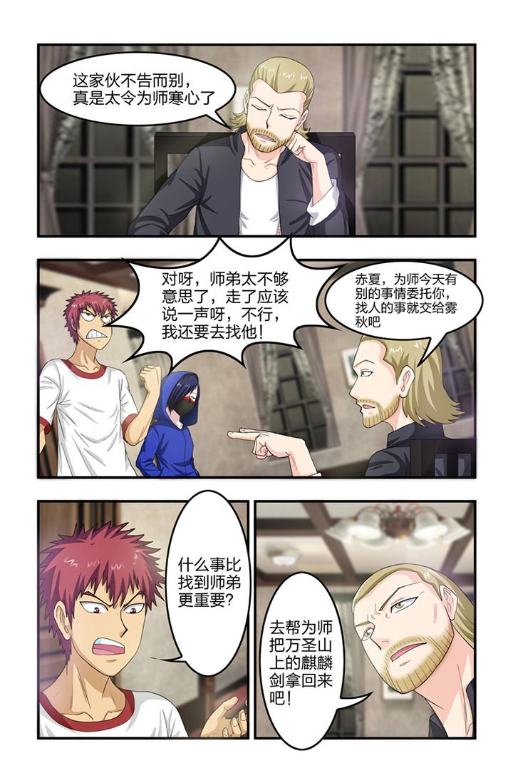 第39章：