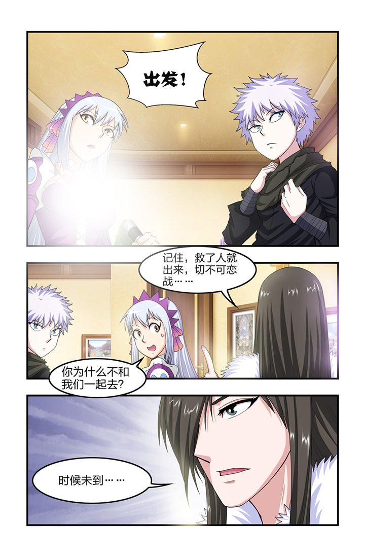 第39章：