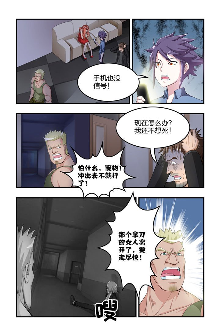 第4章：