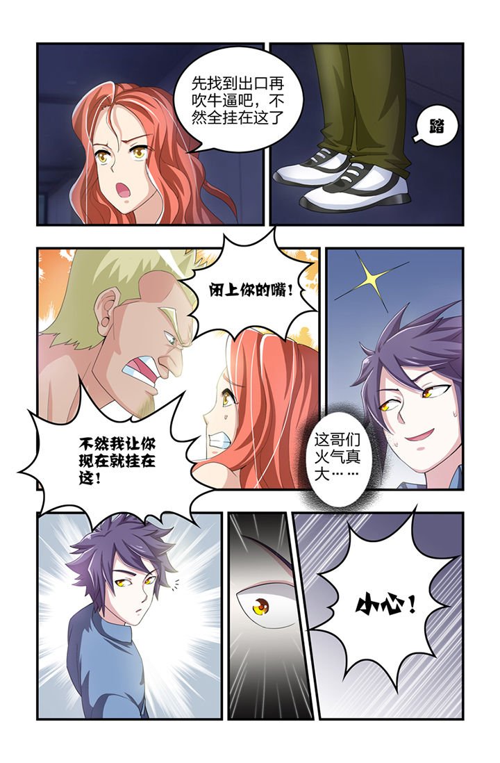 第4章：