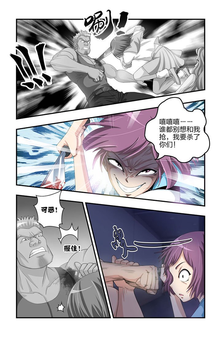 第4章：