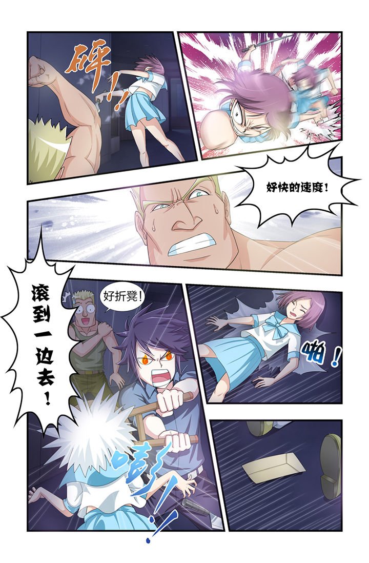 第4章：