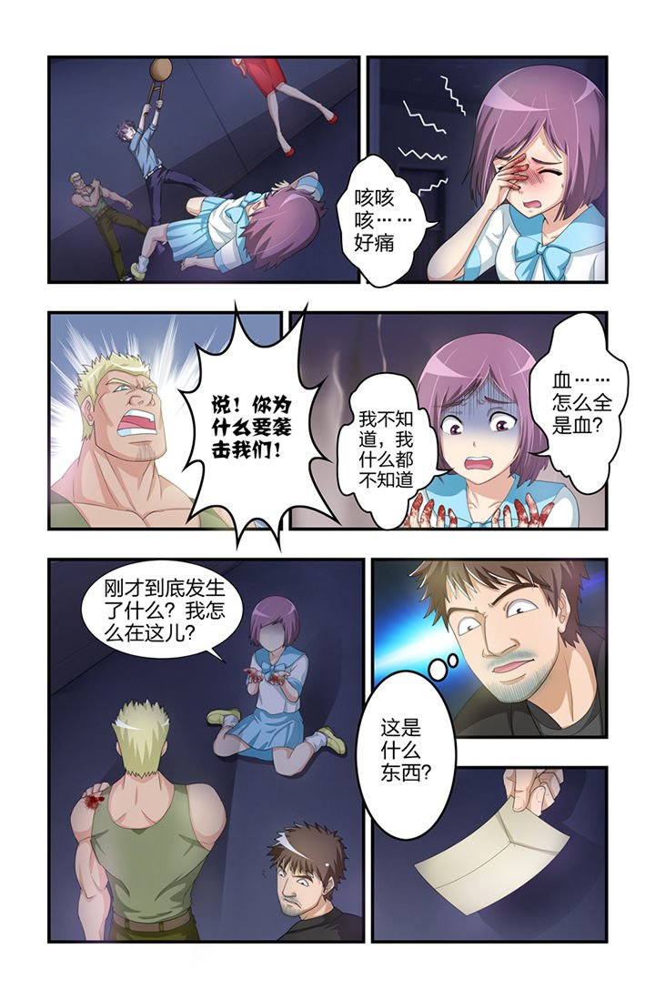 第4章：