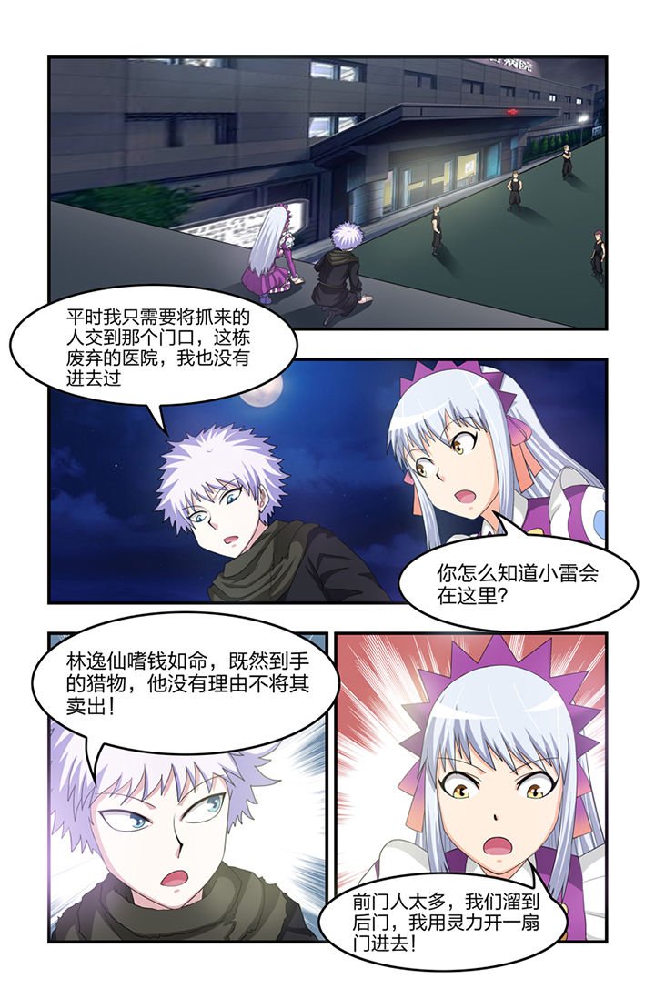 第40章：