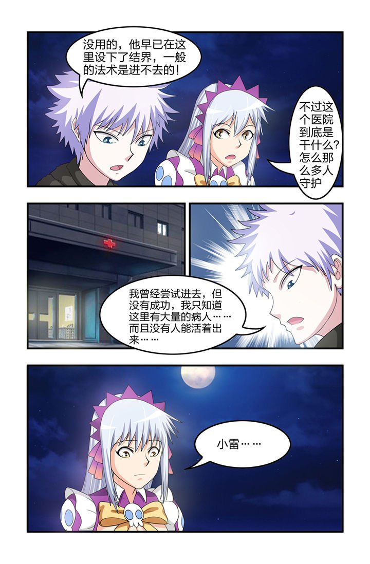 第40章：