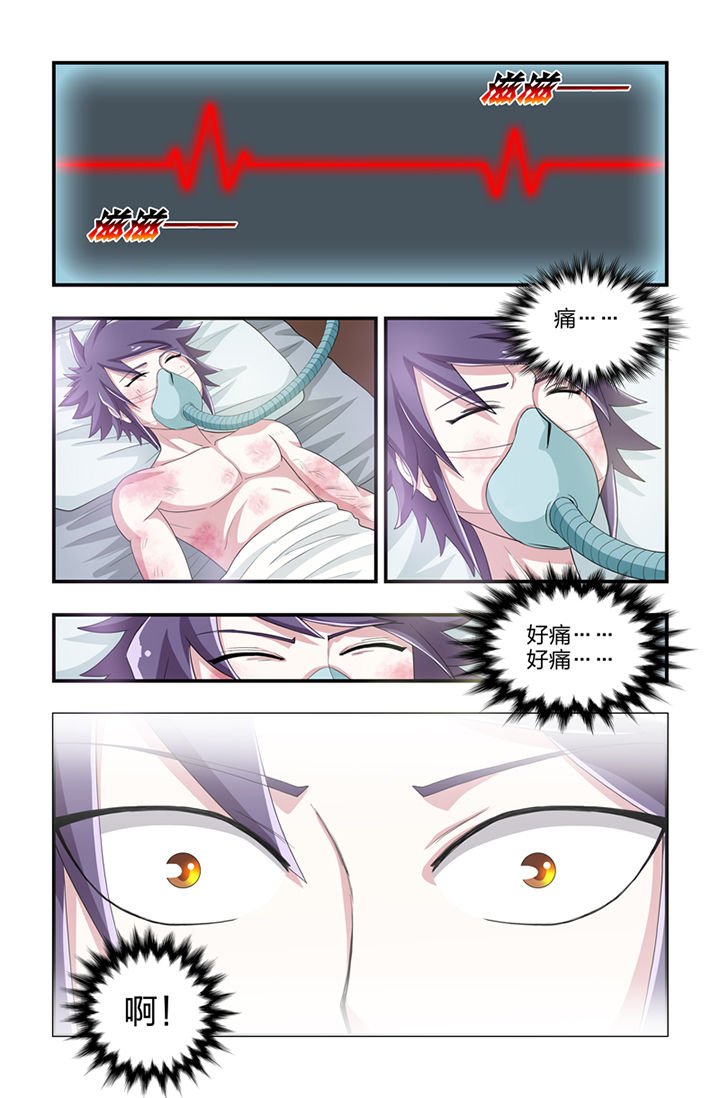 第40章：