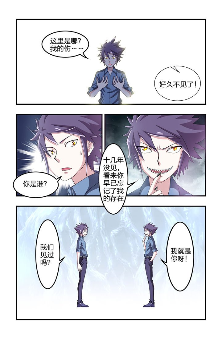 第40章：