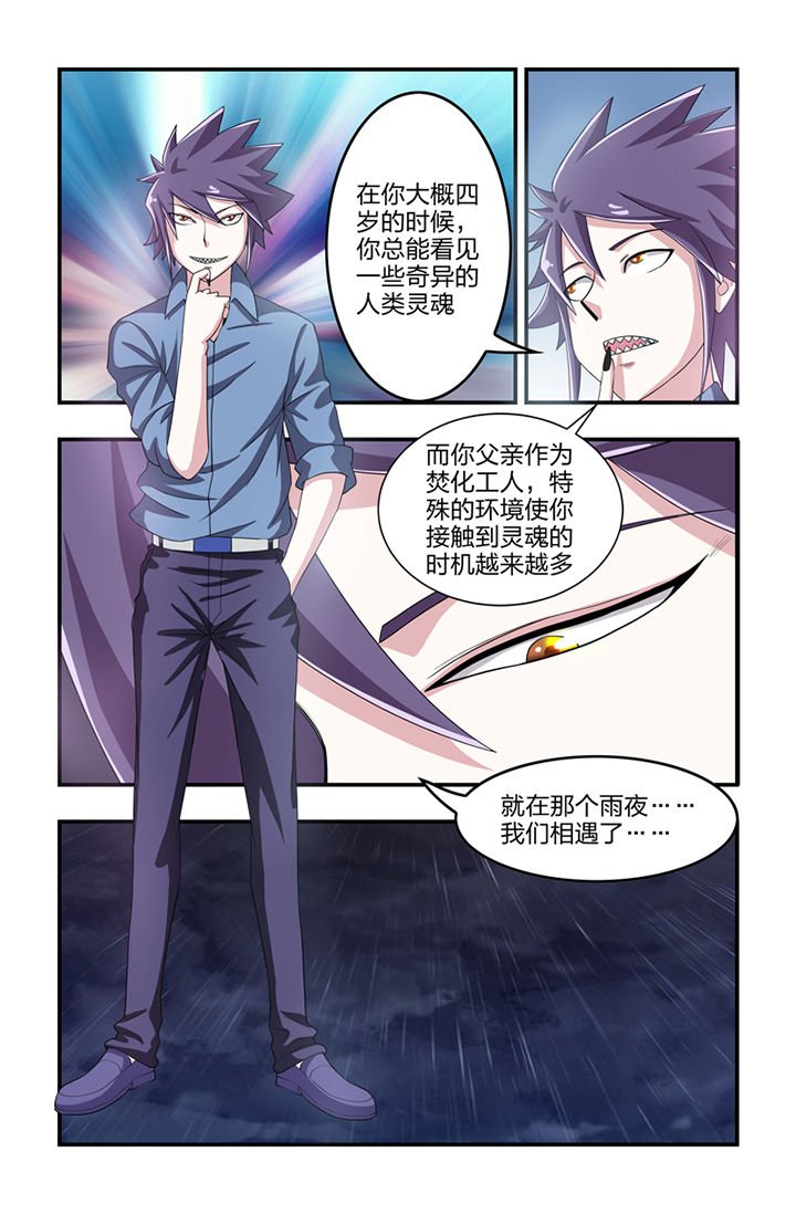 第40章：