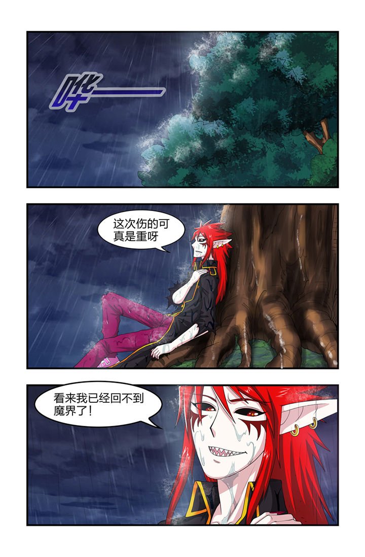 第40章：