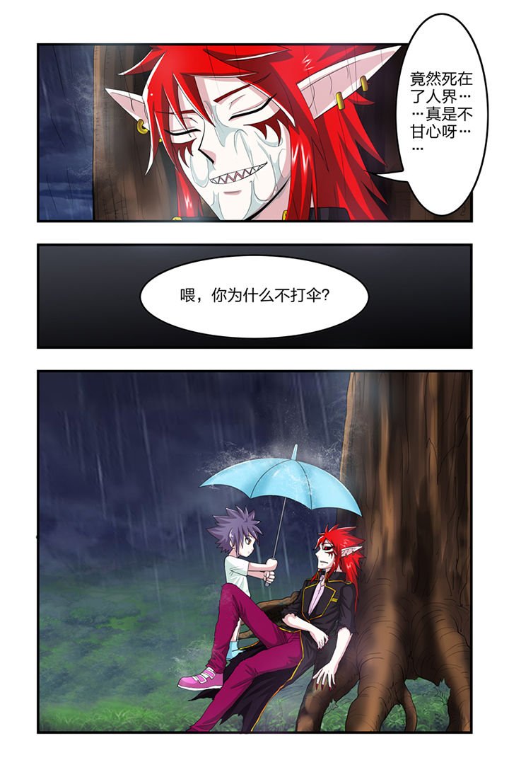 第40章：