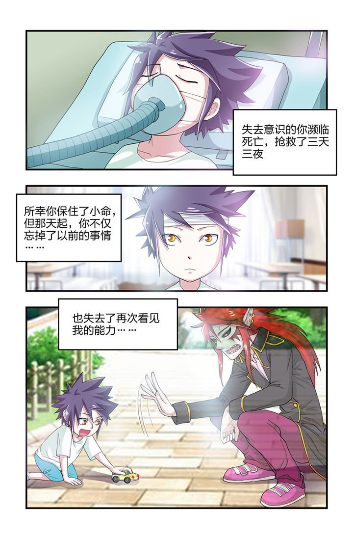 第40章：
