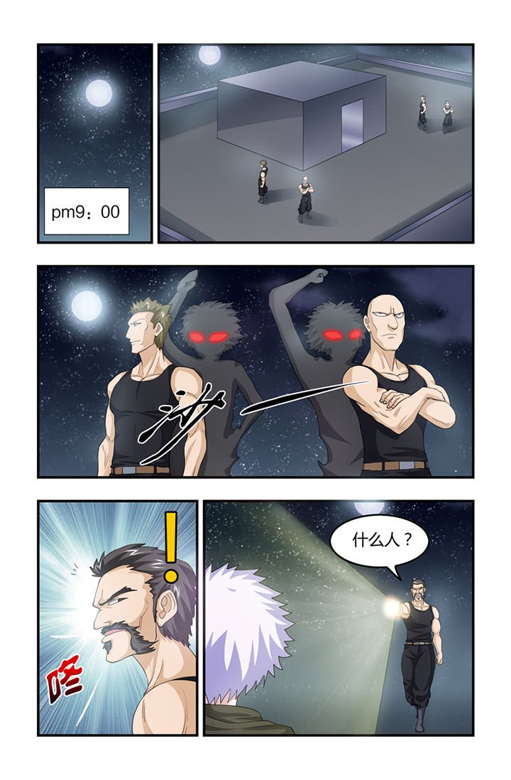 第41章：