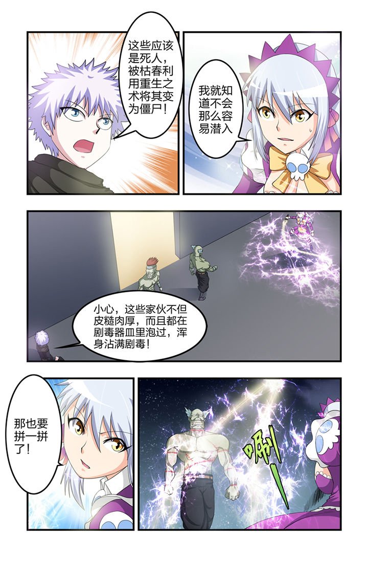 第41章：