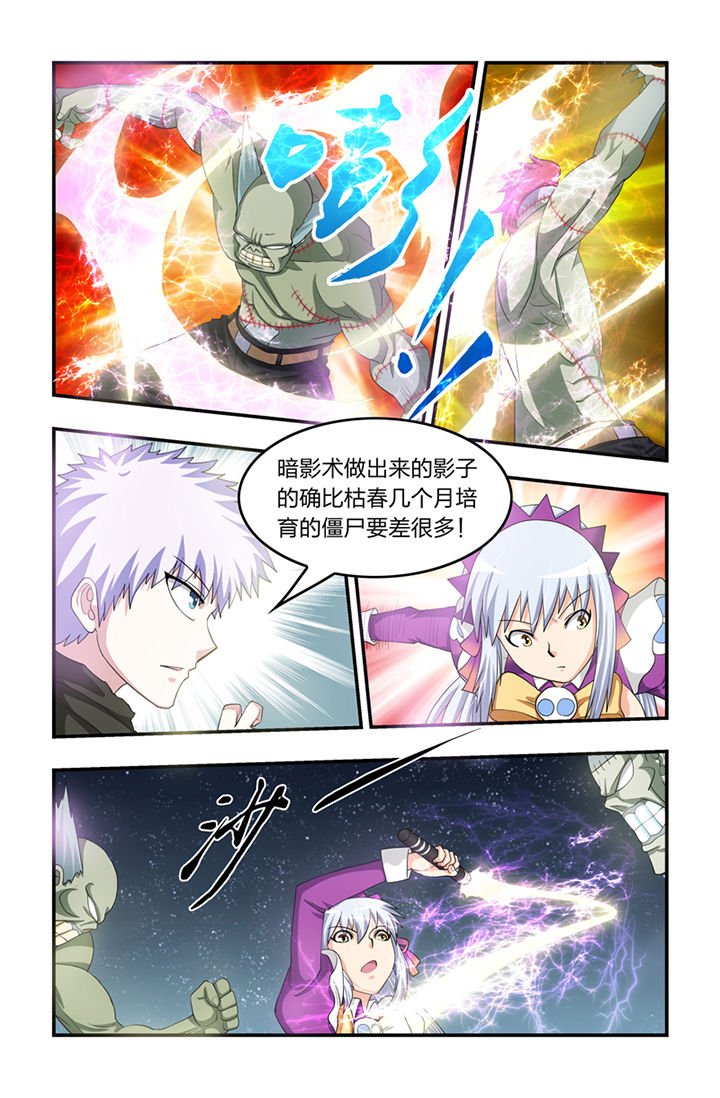 第41章：