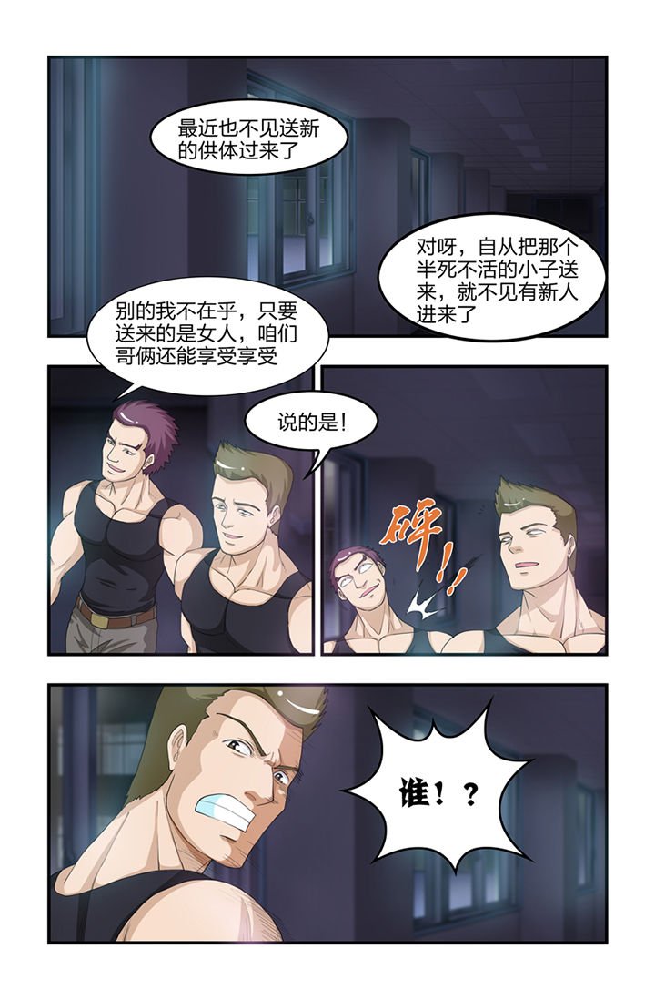 第42章：