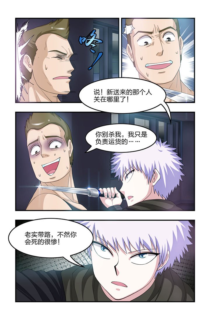 第42章：