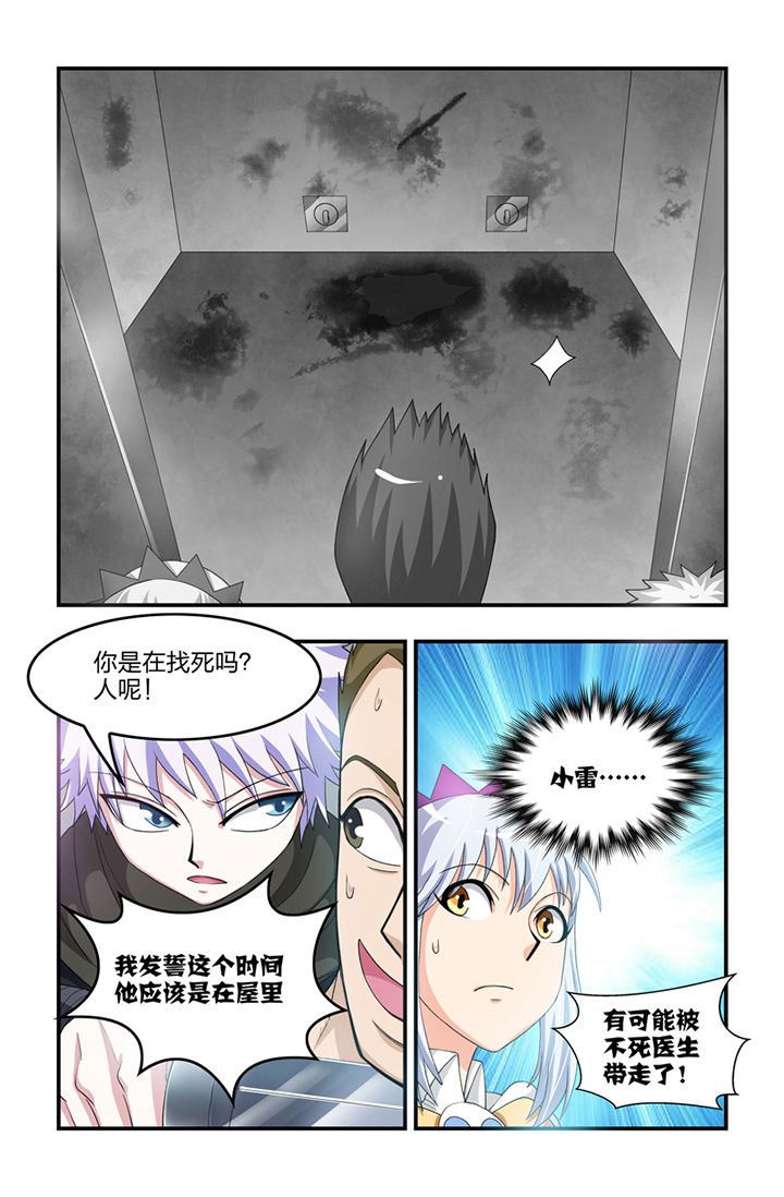 第43章：