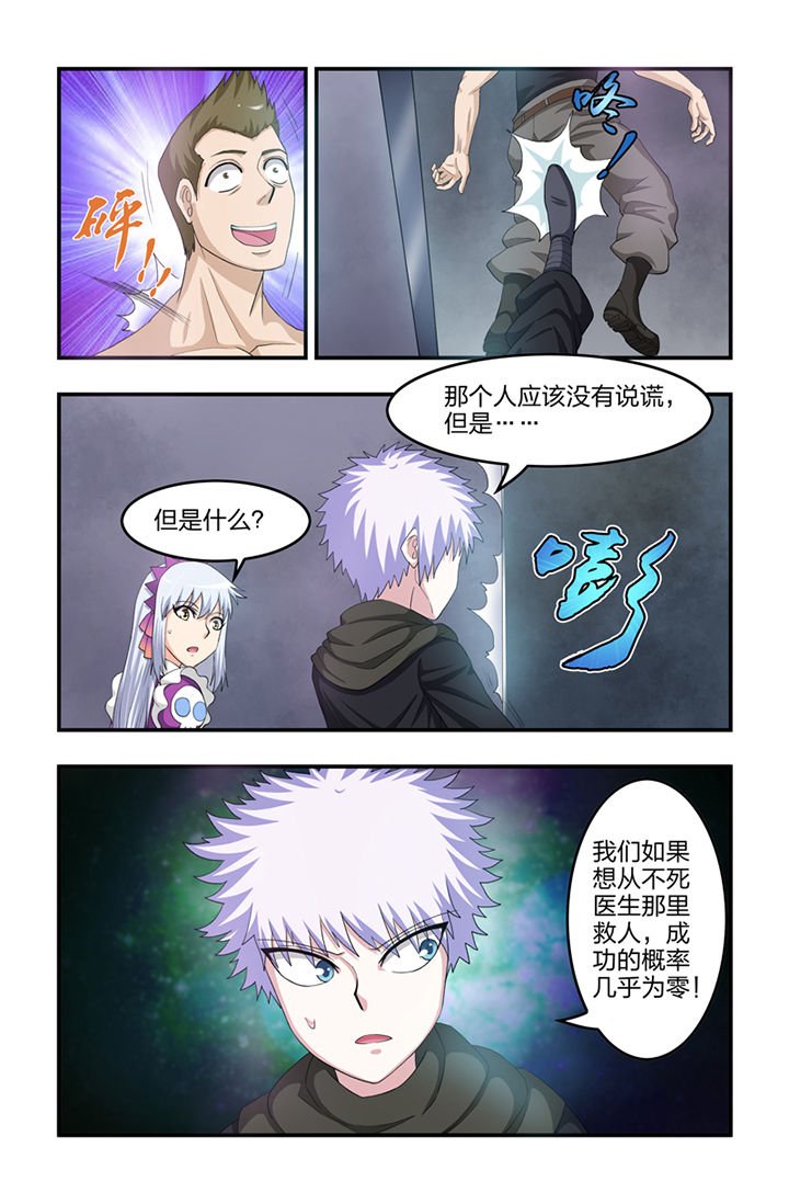第43章：