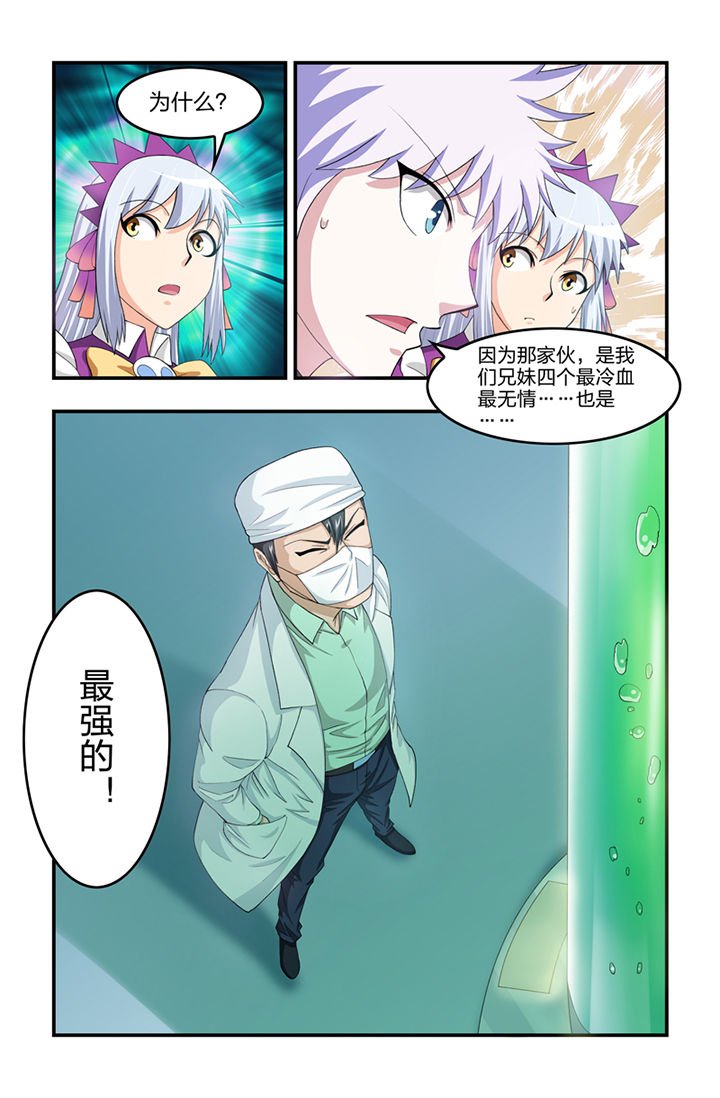 第43章：