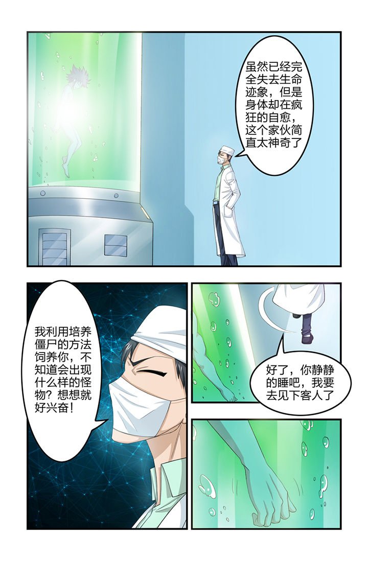 第43章：
