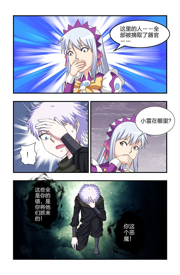 第43章：