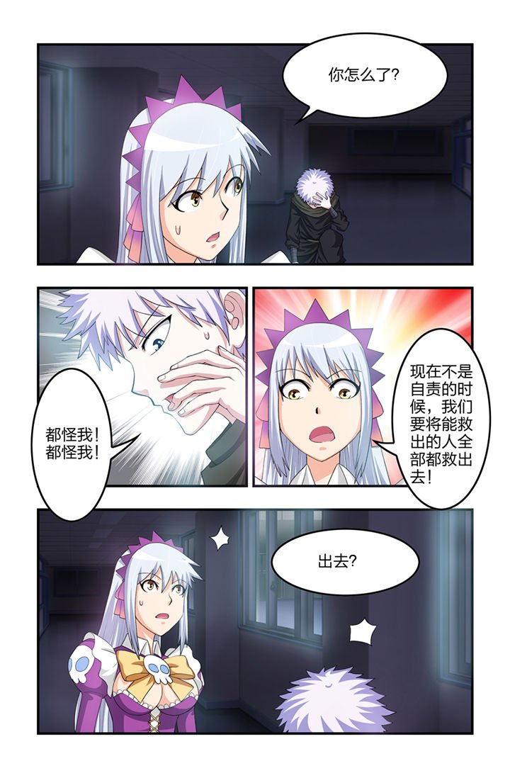 第43章：