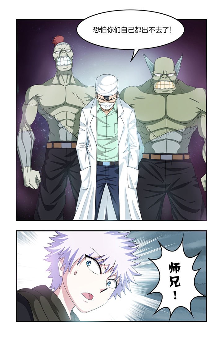 第43章：