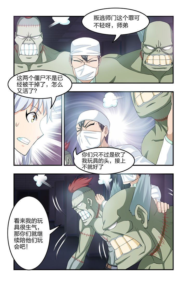 第44章：