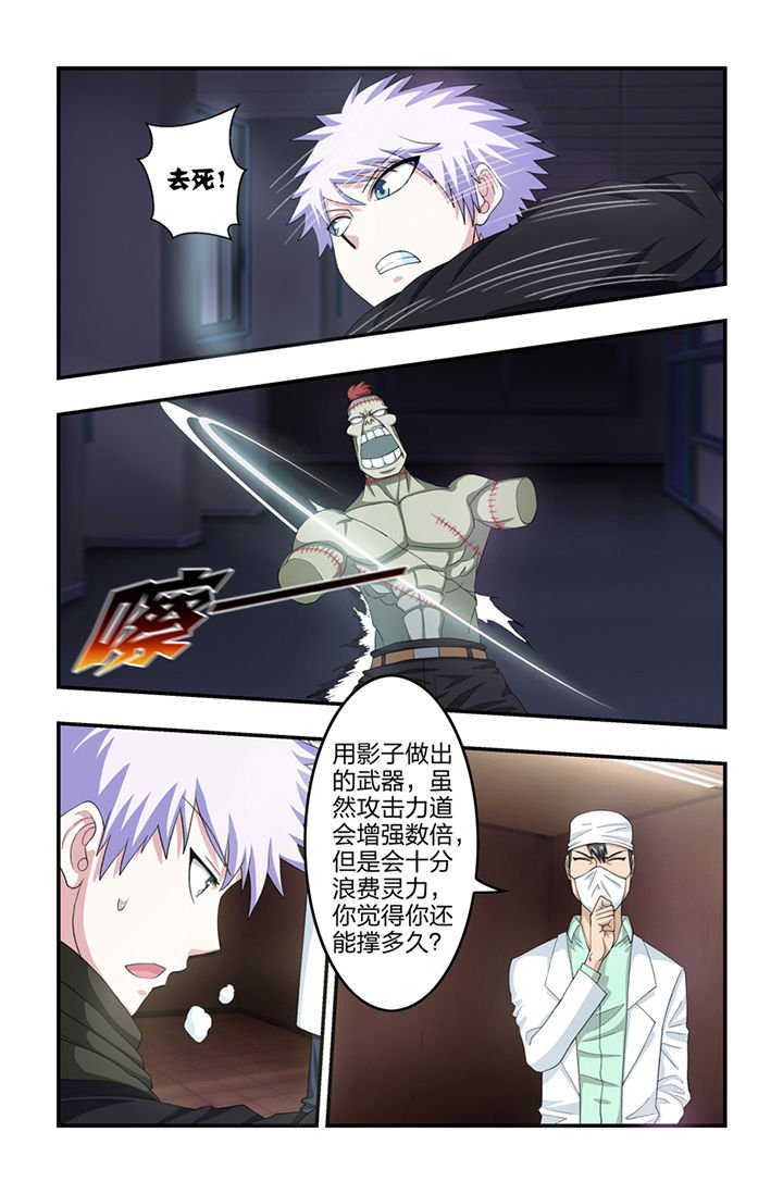 第44章：