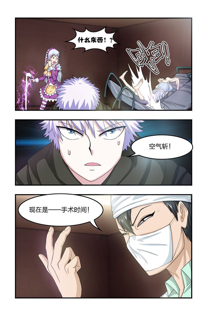 第44章：