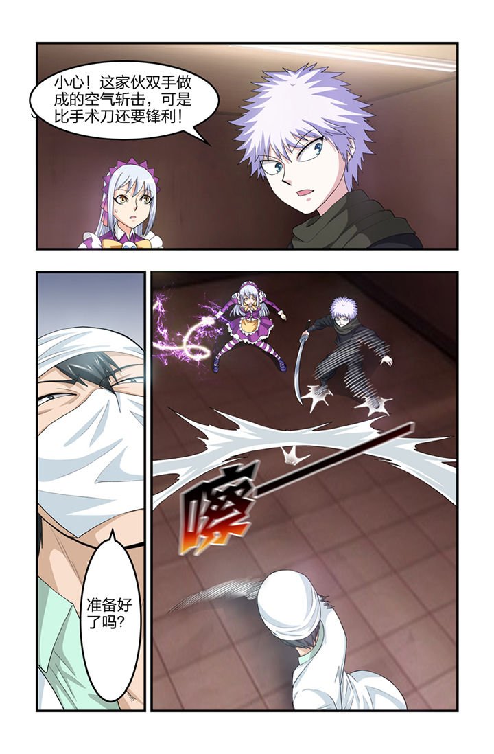 第45章：