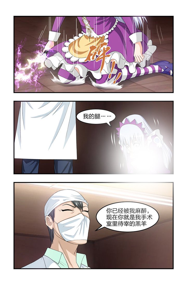 第45章：