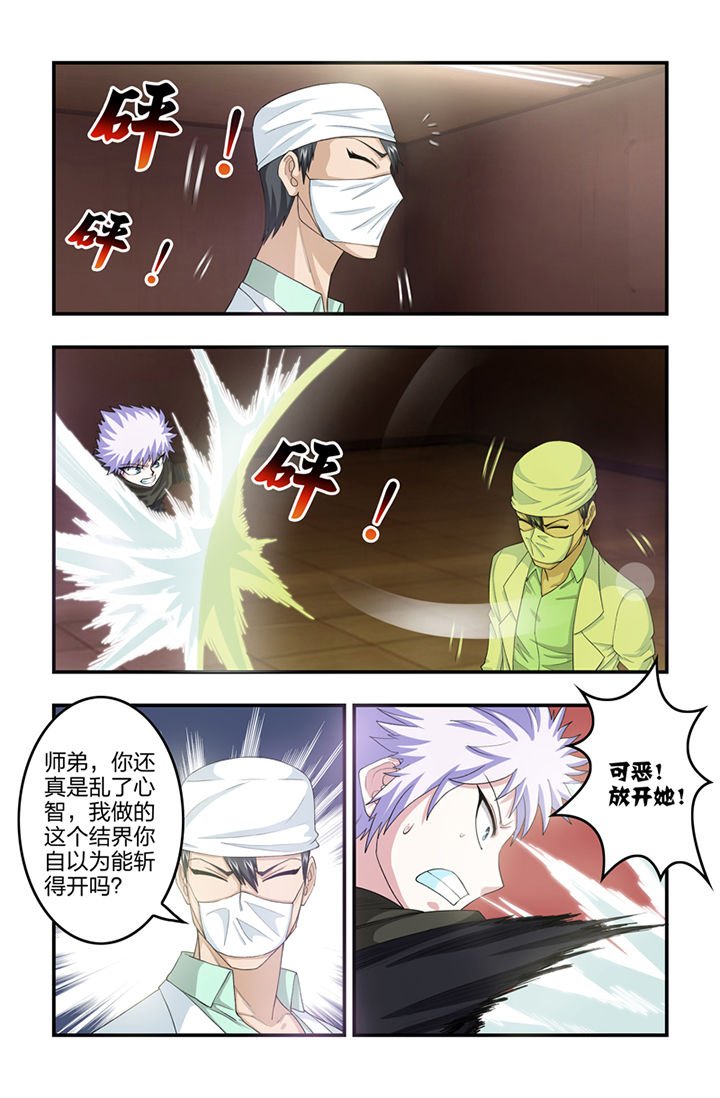 第45章：