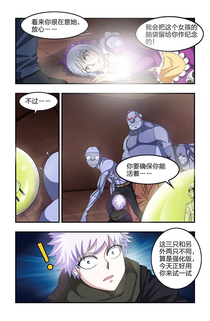 第45章：