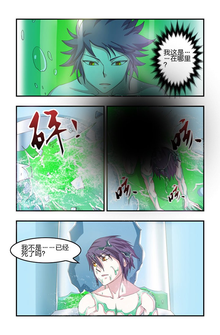 第45章：
