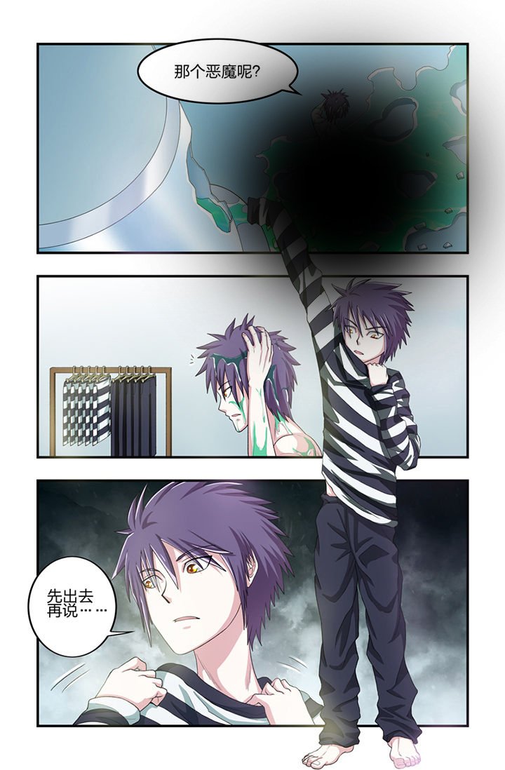 第45章：