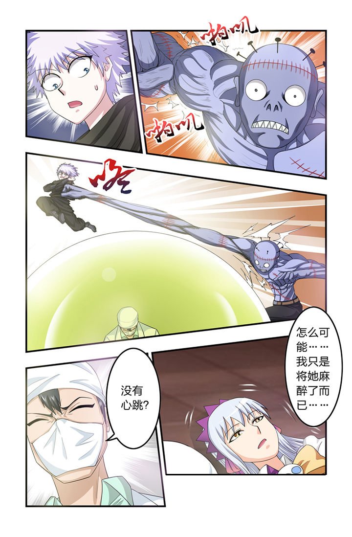 第46章：