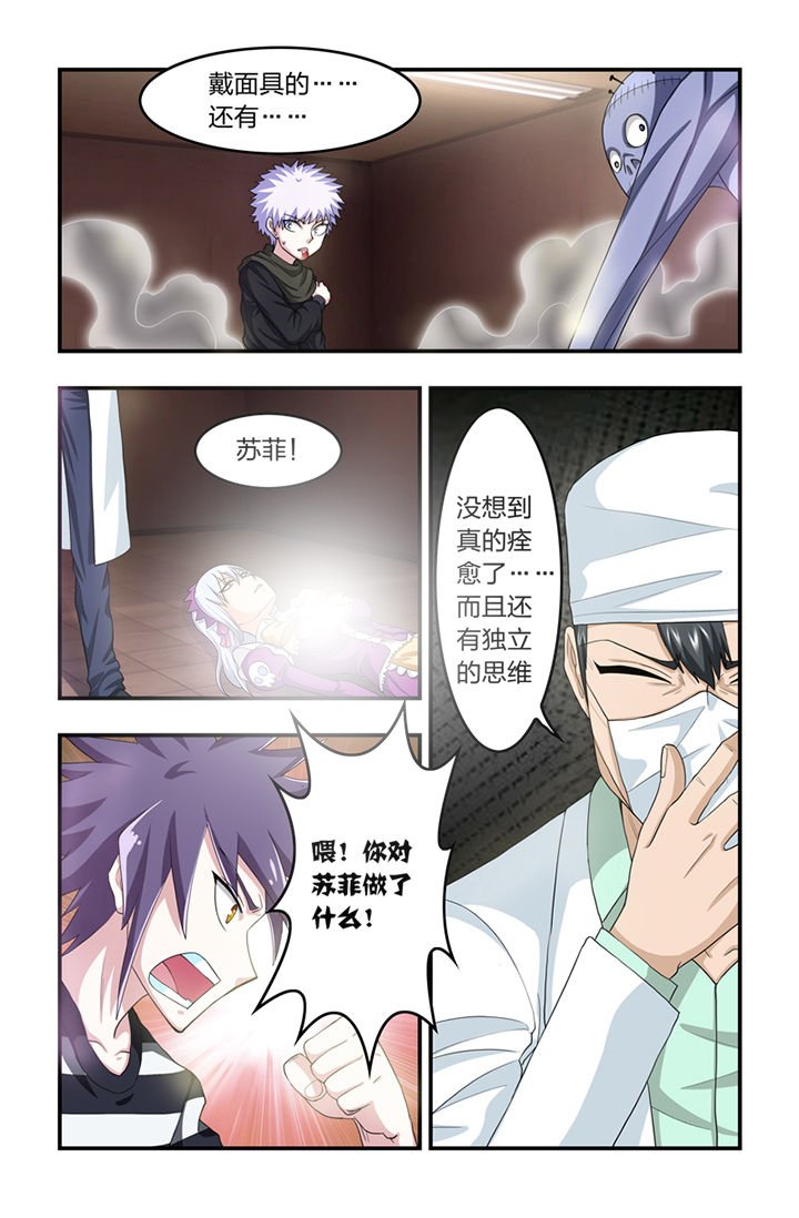 第46章：